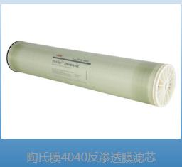 炉霍县陶瓷超滤膜纯水处理设备 - 一站式服务